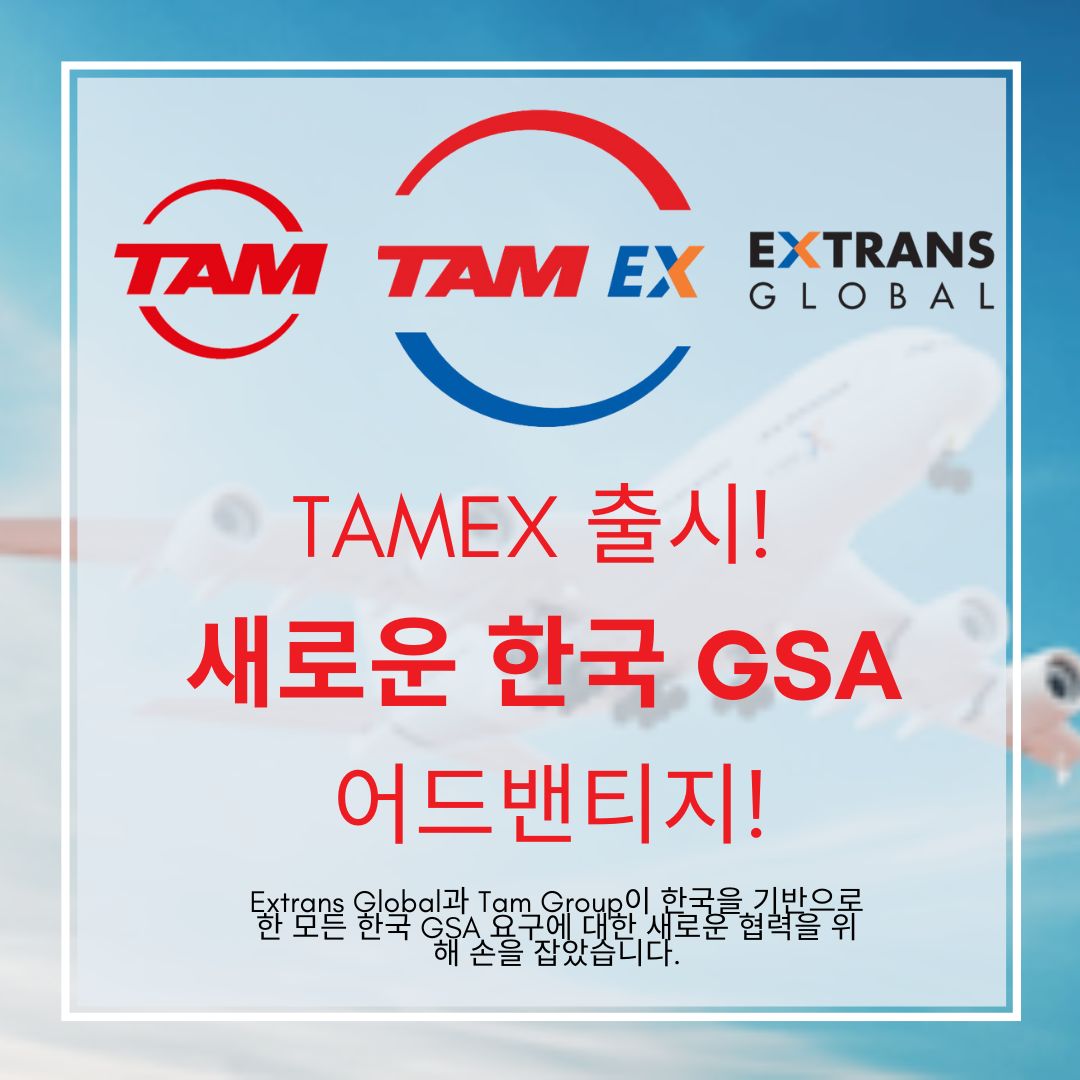 Extrans Global와 Tam이 손을 잡고 합작 기업을 설립합니다!