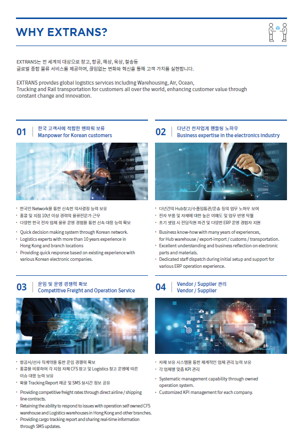 Extrans Global: Brochure-eng