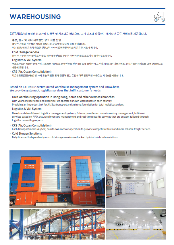 Extrans Global: Brochure-eng