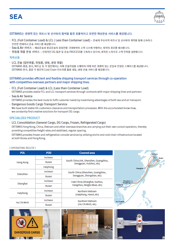 Extrans Global: Brochure-eng